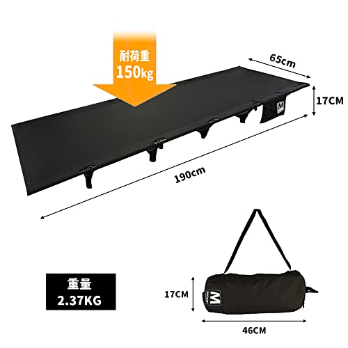 MAGHUNT コット キャンプ アウトドアベッド 折りたたみ式 キャンピングベッド コンパクト 簡易 超軽量 防水 耐荷重150kg アルミ耐久性高 お昼寝 キャンプ 野外用 収納ケース＆キャリーバッグ付き ブラック 7枚目