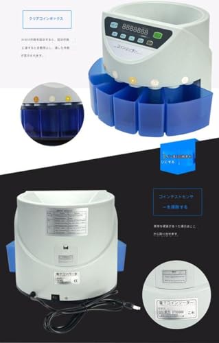 Generic コインカウンター 日本硬貨選別計数機 の商品画像 6