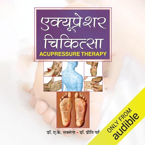 Acupressure Chikitsa (Hindi Edition) cover art