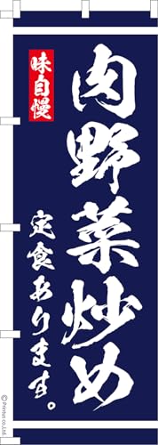 ̂ڂ  u H܂ H 1 600mm×1,800mm ̂ڂ ͂͂ ܂̖{