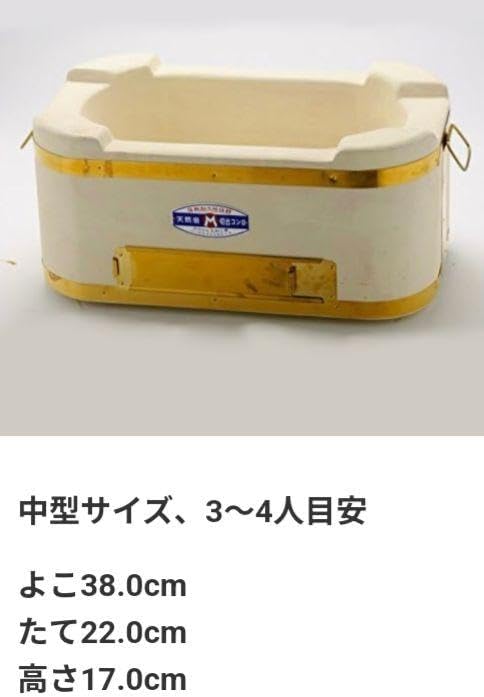 【未使用品】丸和工業製 天然切り出し大判七輪 角形 網2枚付き 未使用品】丸和工業製 天然切り出し大判七輪 角形 網2枚付き 未使用品