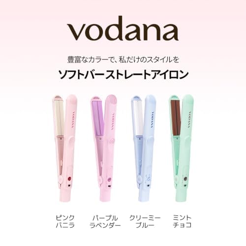 Amazon.co.jp: vodana ストレートアイロン【日本正規品】【日本仕様