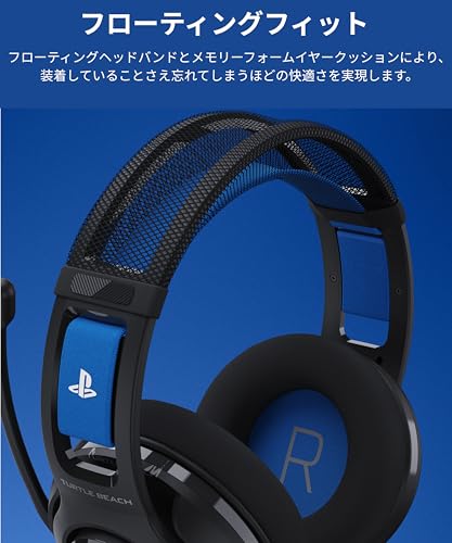 undefined 【SONY公式ライセンス商品】TURTLE BEACH ゲーミングヘッドセット Atlas 200 ブラック 有線 PS5/PS4対応｜50mmドライバー / 折り畳み式単一指向性ノイキャン付きマイク/メモリーフォーム/超軽量フローティングヘッドバンド 【メーカー保証2年】 の商品画像 6