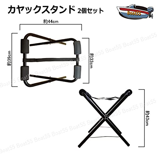 Amazon.co.jp: カヤックスタンド 2台セット 折りたたみ式 カヤック
