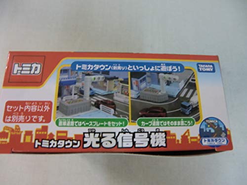 Amazon.co.jp: トミカ トミカタウン 光る信号機 : おもちゃ