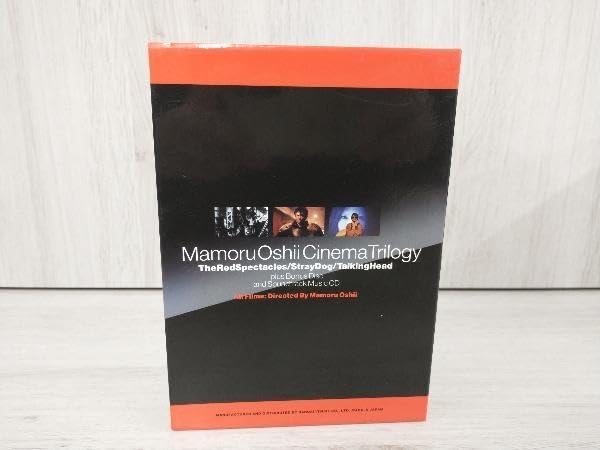 Amazon.co.jp: DVD 押井守シネマトリロジー/初期実写作品集