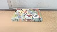 The Strange New Girl B001OBA95U Book Cover