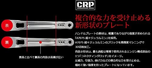 リブレ パワーアーム 88 PWA88-SL814 シマノ8000〜14000番左巻き