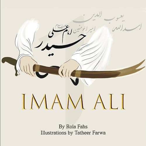 Image of Imam Ali