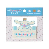 【サンリオ】キキララ　70s リトルツインスターズ 星型クリップ　文房具 サンリオ】キキララ 70s リトルツインスターズ 星型クリップ