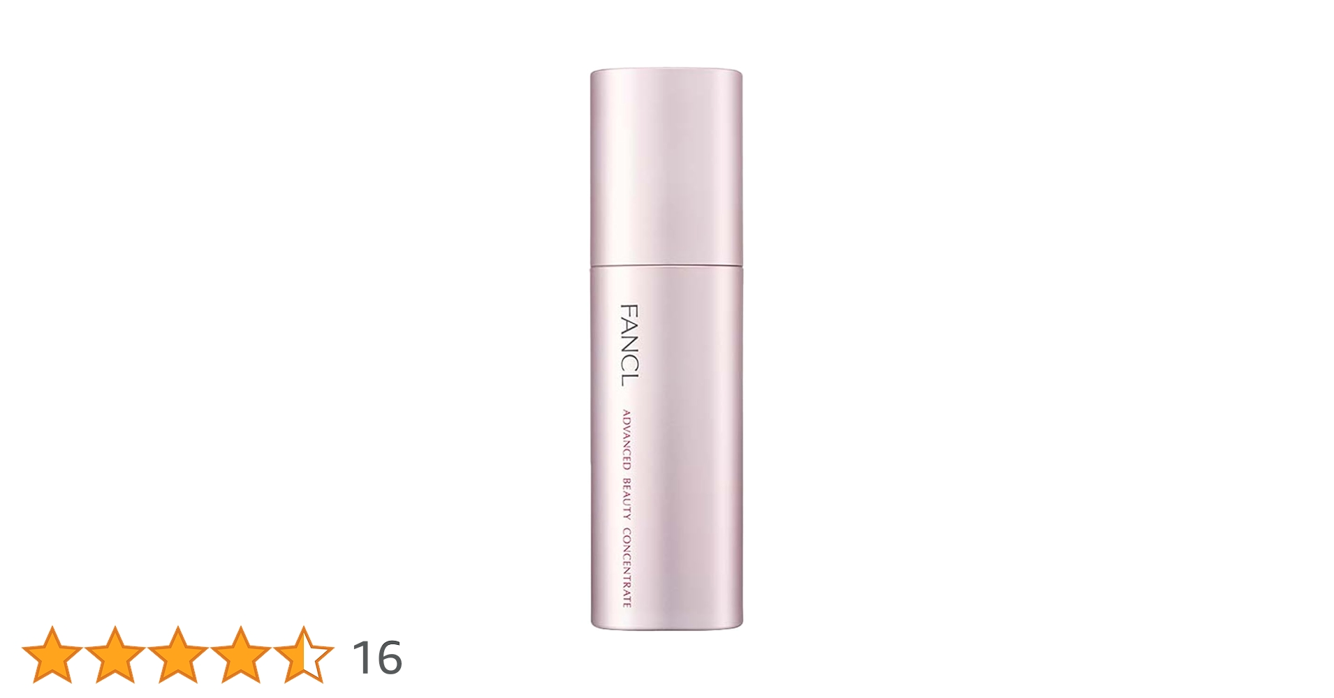 Amazon.co.jp: ファンケル (FANCL) アドバンストビューティコンセント