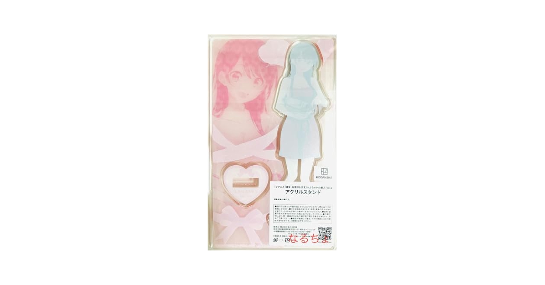 Amazon.co.jp: 彼女、お借りします カラオケの鉄人 アクリル