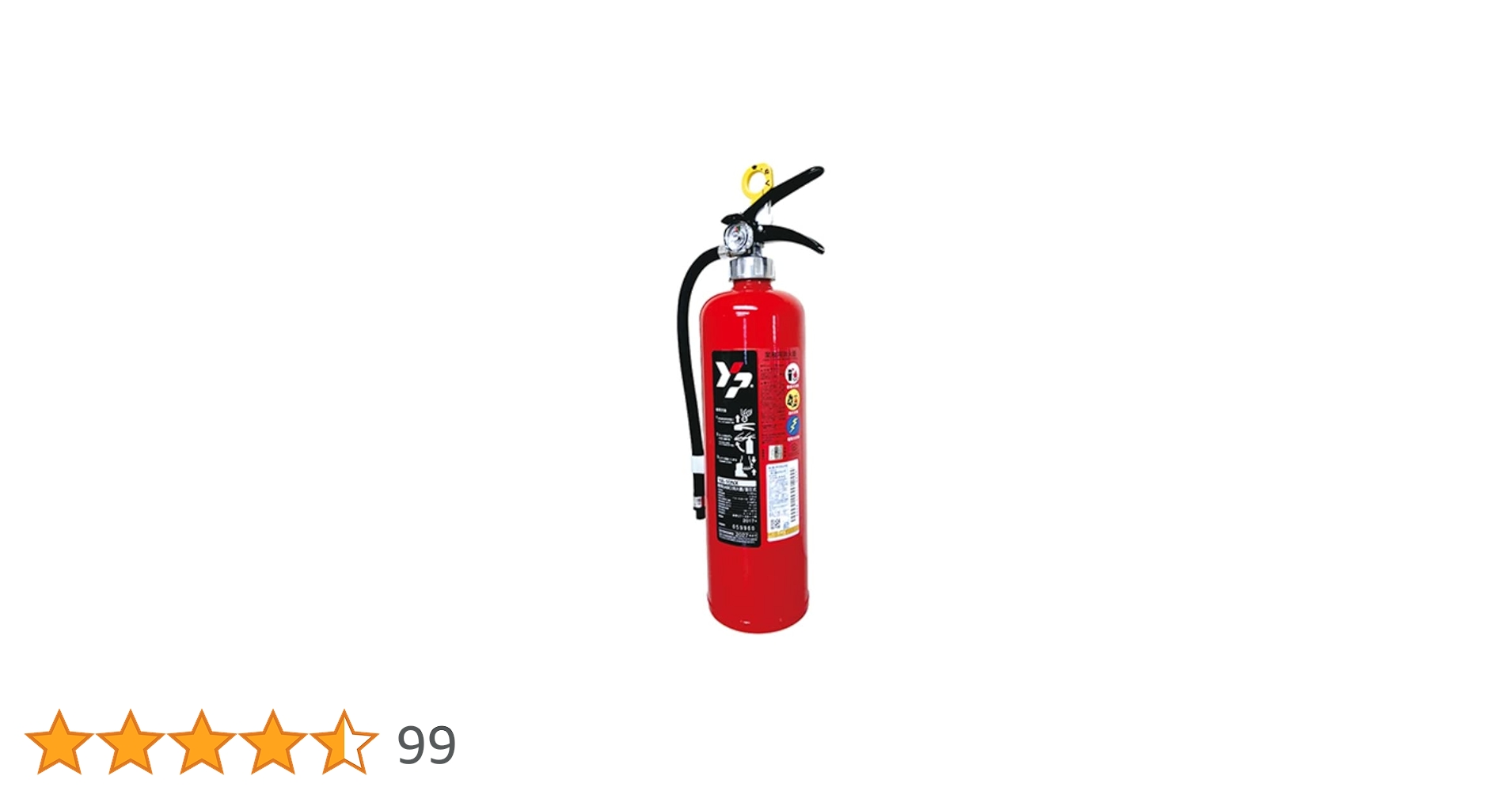 Amazon.co.jp: ヤマトプロテック 消火器 10型粉末 (蓄圧式粉末