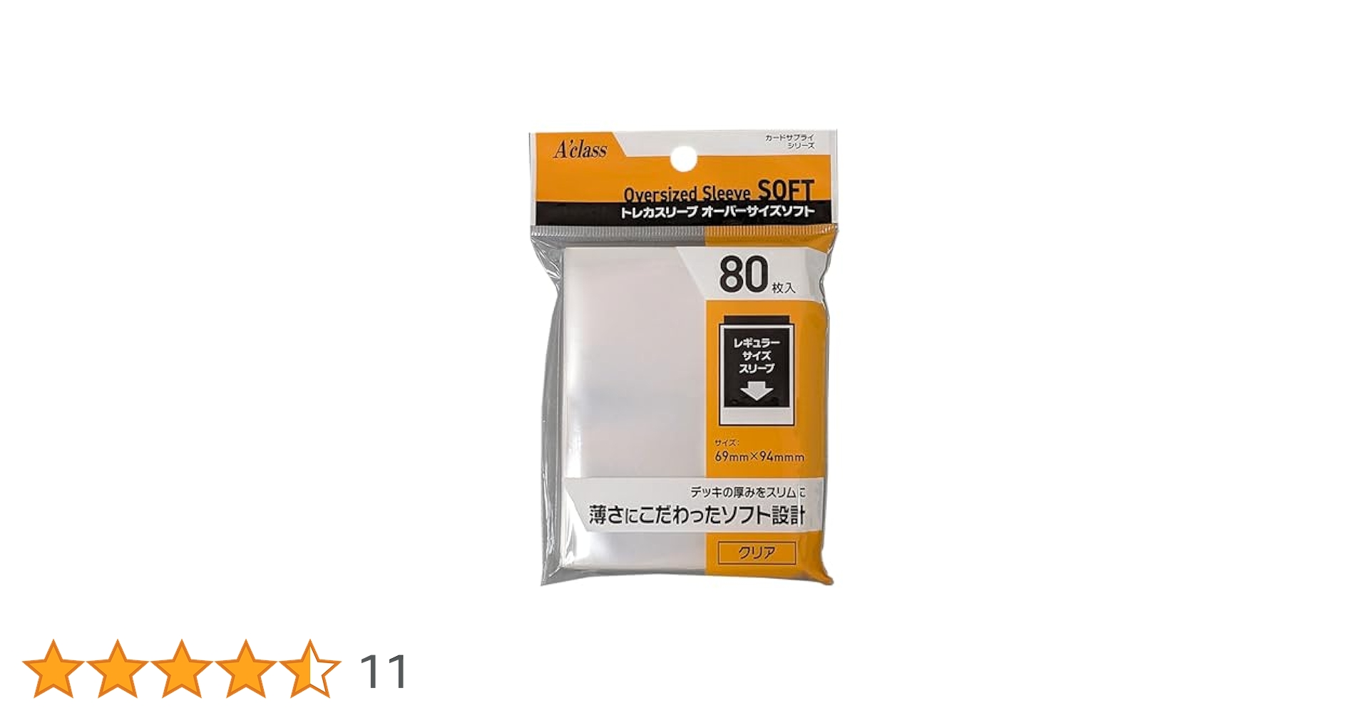 KeyHolser 株主優待　OLIVE SPA+トレカスリーブ1枚 KeyHolser 株主優待 OLIVE SPA+トレカスリーブ1枚 KeyHolder