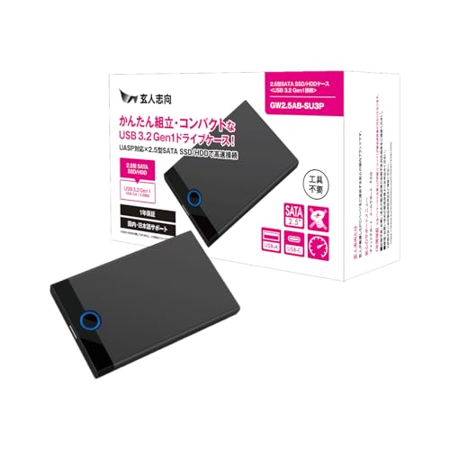 Caja externa para disco 2.5" SATA USB 3.0 con cable USB tipo C miniatura 1