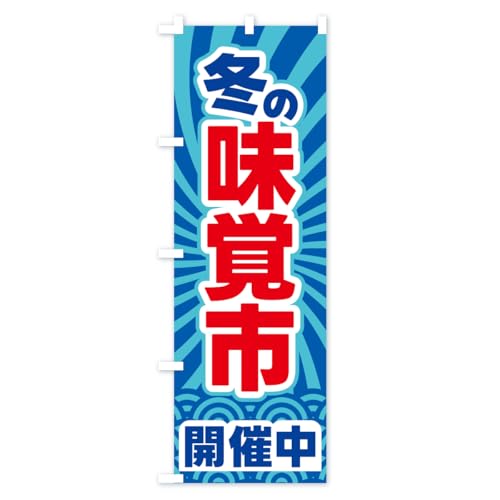 �~�̖��o�s�E�~�̊C�N�E�~�̍K �̂ڂ�� �T�C�Y�I�ׂ܂�(�V���[�g60x150cm ���`�`) CX25_CS �O�b�Y�v��/GoodsPro