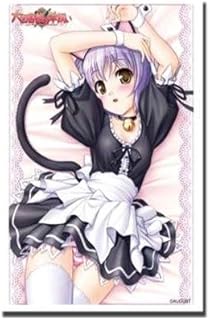 Bushiroad Sleeve Collection High Grade Vol.488 - Daitoshokan no Hitsujikai [Senri Misono]