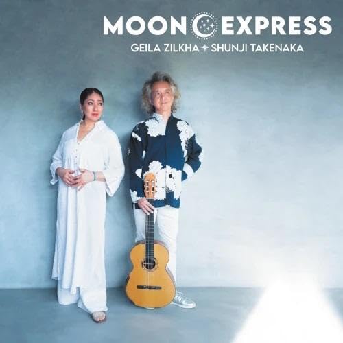 Amazon | Moon Express | ギラ・ジルカ & 竹中俊二 | ジャズ