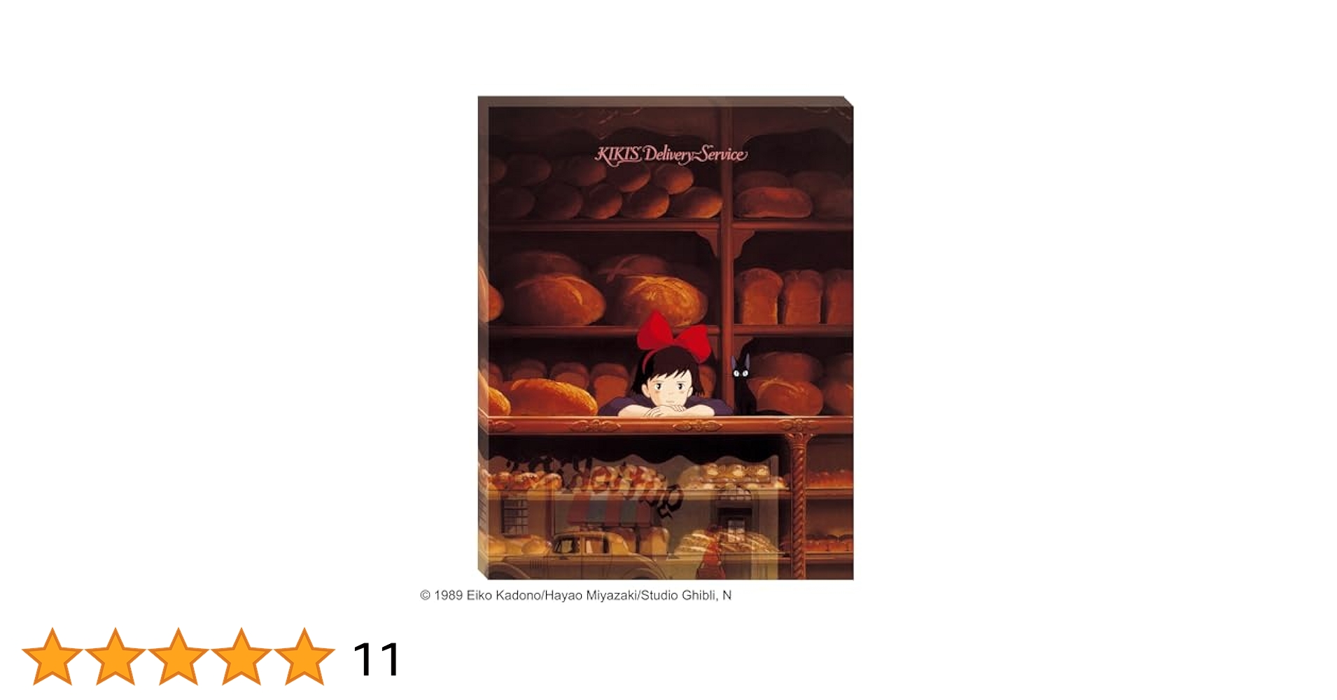 ジグソーパズル(額入り完成品)ジブリ 魔女の宅急便 ジブリ 魔女の宅急便 ジグソーパズル 完成品 額入り - メルカリ