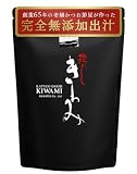 【にっかつ出汁専門店】 だしパック 無添加 国産 『化学調味料・酵母エキス・食塩・醤油不使用』鹿児島県枕崎・山川産の鰹節を使用ｘ鰹だし きわみ (10g×12袋入)