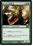 MTG (JPN) ガイアの復讐者(M11) 緑 MTG (JPN) ガイアの復讐者(M11) 緑