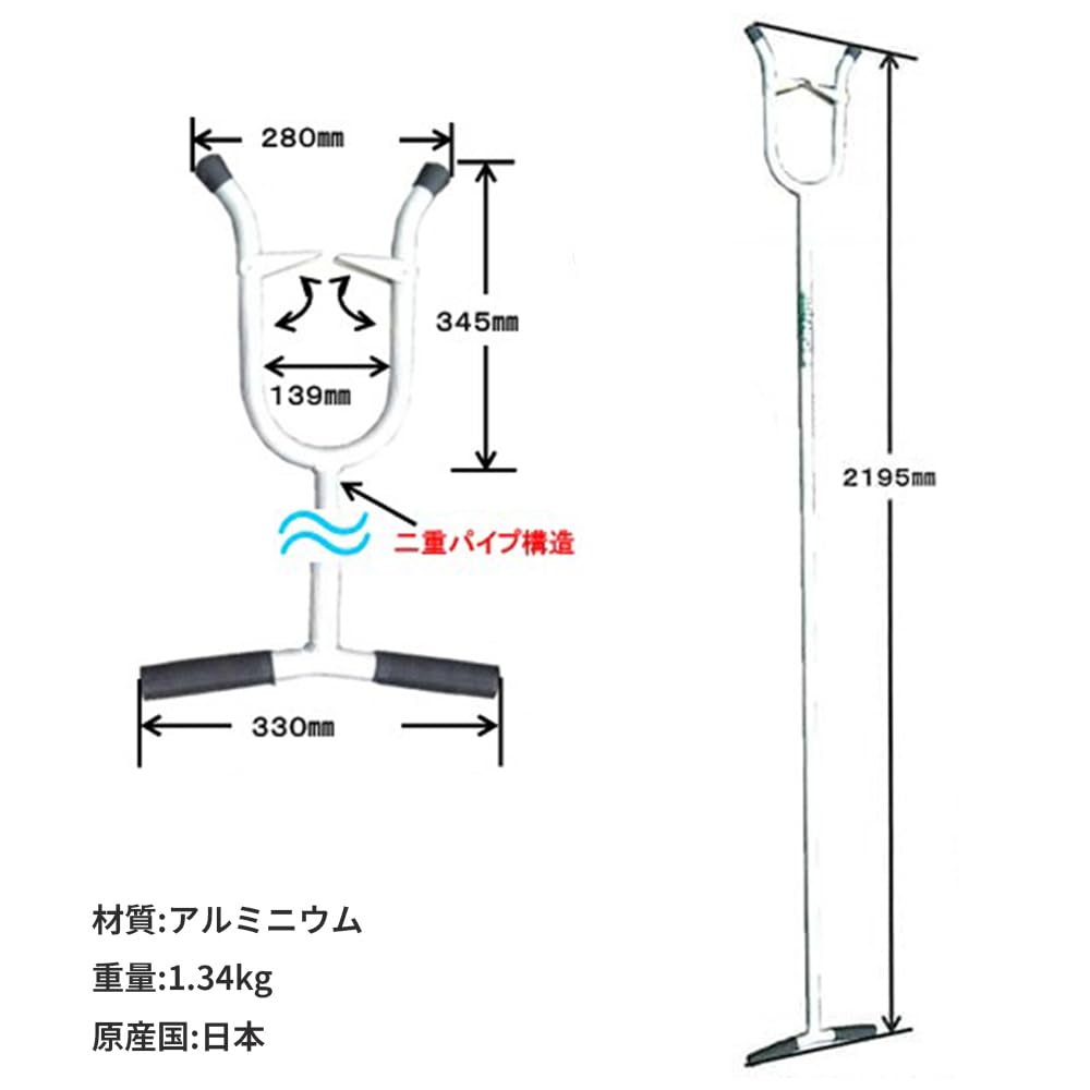 Amazon.co.jp: ミツル さすまた 先端キャッチ付き 日本製 こない手 A型