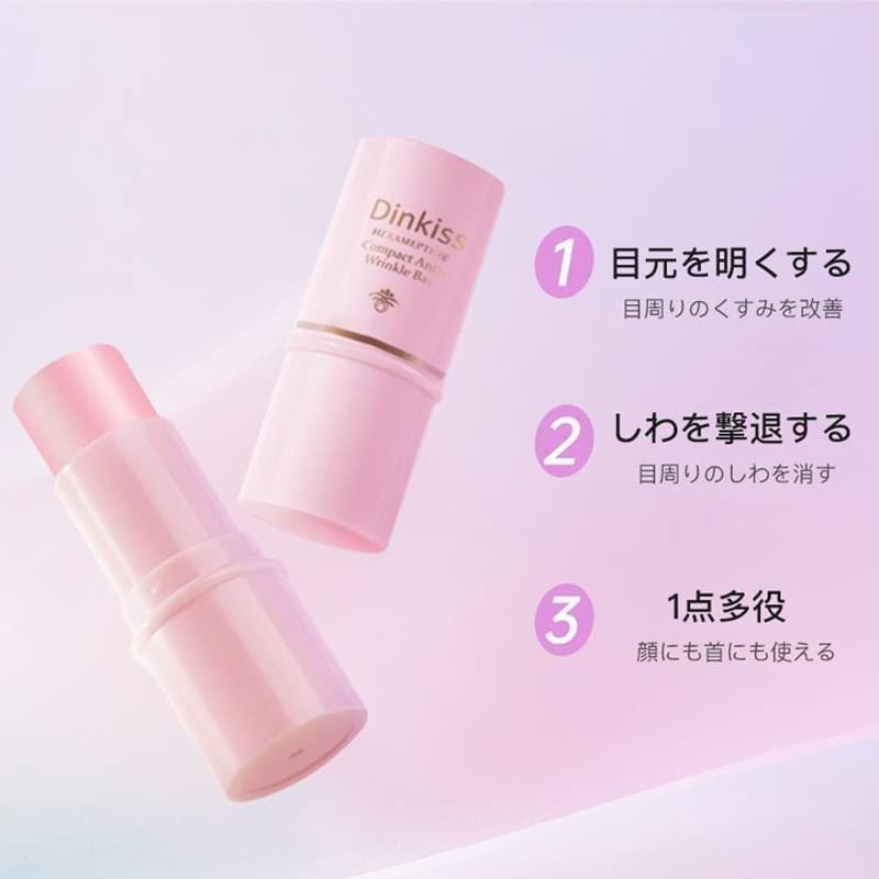 Amazon | 1 個コラーゲンマルチバームスティックしわバウンス抗しわ