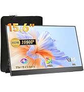Amazon.co.jp: モバイルモニター 15.6インチ UPERFECT モバイル