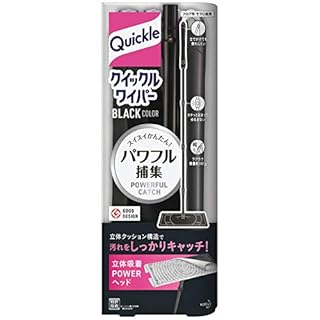 クイックルワイパー ブラックカラー フロア用掃除道具 本体　スイスイかんたん! 汚れをパワフル捕集!