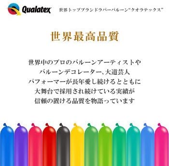 Qualatex 54614-Q Q-PAK GREEN, 260Q