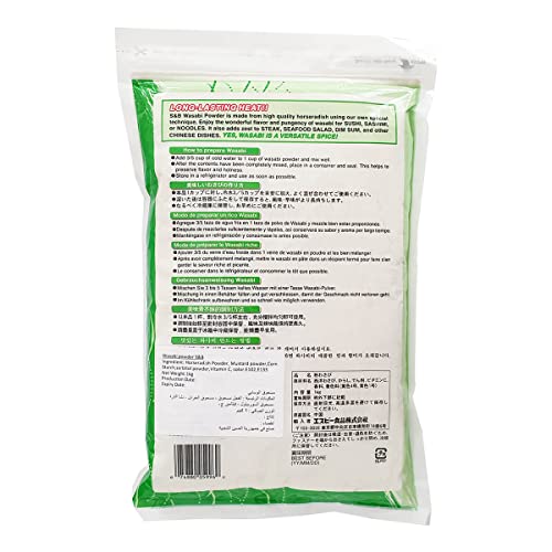 S&B 126 Wasabi Powder, 2.2-Pound thumb #1