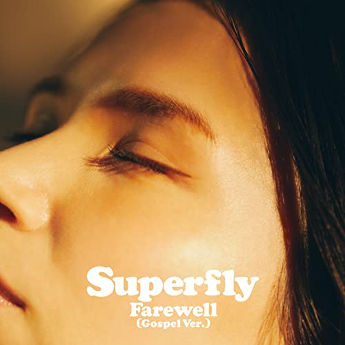 Amazon Music Unlimited Superfly 『Farewell (Gospel Ver.)』