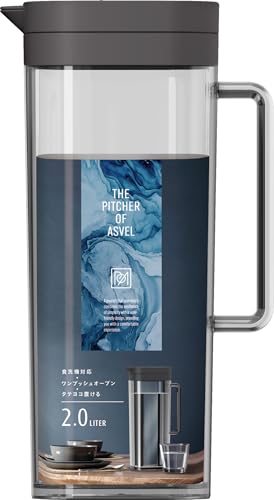 ASVEL 8052-BK VIO Water Jug 2.0L Black