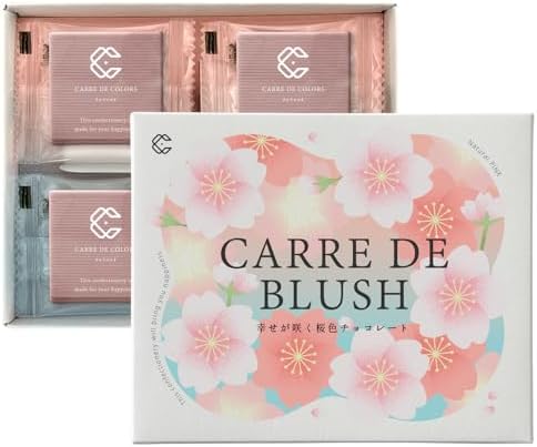 （02:30時点） 植物油脂不使用 幸せが咲く桜色チョコレート 8枚入り 桜葉パウダー使用 合成着色料不使用 天然由来色100％ ギフト 手土産 バレンタイン ホワイトデー