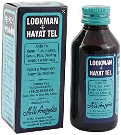 Hamdard Mu Amreliya Lookman Hayat Tel - Pack of 2 (200ml)