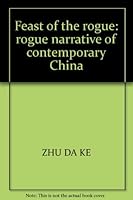 Feast of the rogue: rogue narrative of contemporary China 7802251923 Book Cover