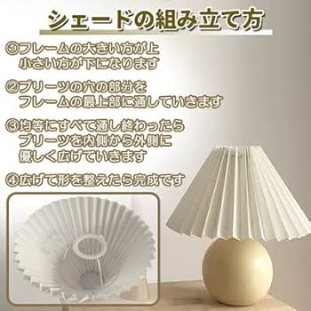 flame 木製プリーツシェードテーブルランプ flame 木製プリーツシェードテーブルランプ flame 木製プリーツ