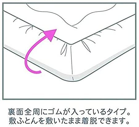 敷布団カバー シングル ワンタッチシーツ アイボリー 無地 