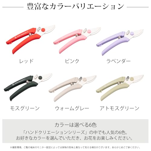 Tijeras de Poda Sakagen P180 Classic Pink miniatura 7
