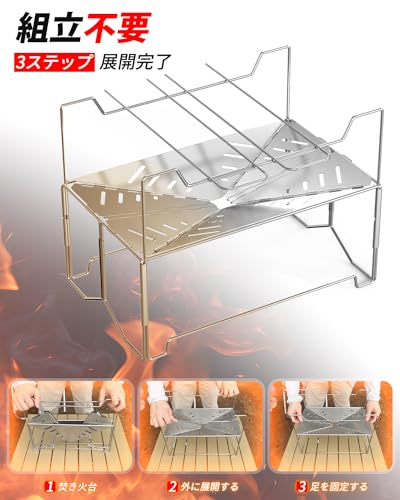 toktaju BaTaRaN焚き火台 の商品画像 1