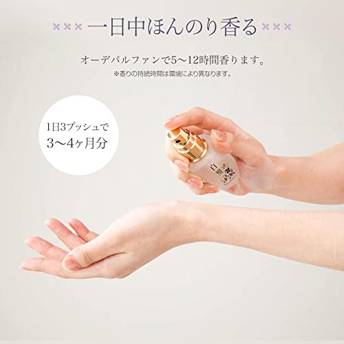 コモライフ ビューナ パルファンRIその4