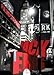 Produktbild Jack Frog