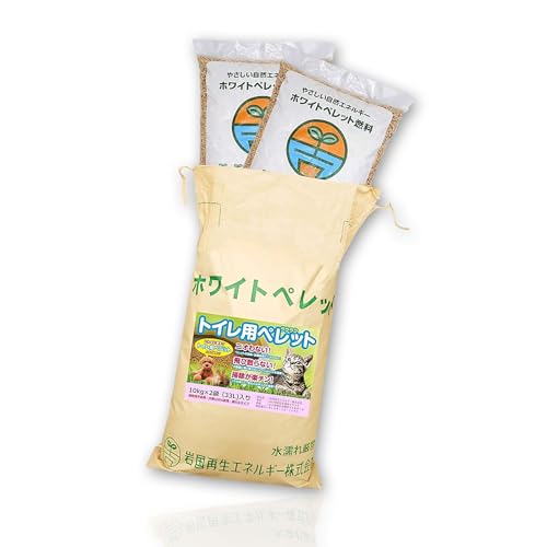 獣医師監修 超強力消臭 x ハイグレード抗菌 岩国再生エネルギー 猫砂 システムトイレ 用 木製 崩れるタイプでお掃除ラクラク 多頭買い 老猫にも ペレット 清潔長持ち 猫トイレ砂 (33L/20kg (10kg×2袋) (約330日分))