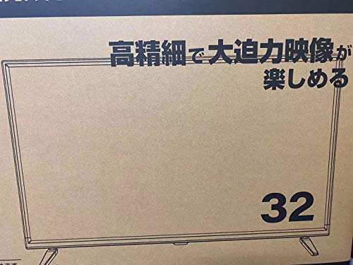 32インチ地上 BS/110CSデジタル対応ハイビジョンテレビTV32