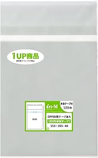 アート・エム 1up商品【純国産】本体側テープ付 【 DVDトールケース用 】透明OPP袋(透明封筒)【100枚】30ミクロン厚(標準)153x205+40mm