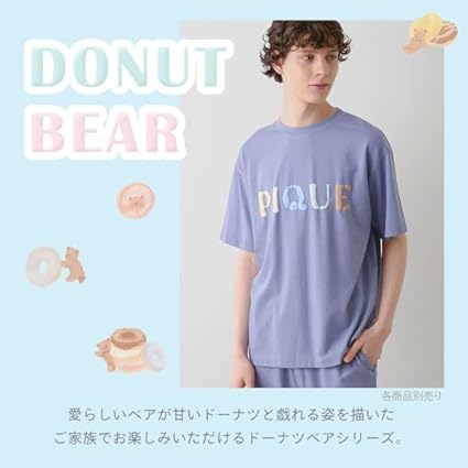 Amazon | ジェラートピケ オム メンズ ドーナツベアハーフパンツ