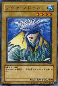 遊戯王 アクアマドール アクアマドール【クォーターセンチュリーシークレット】{QCLP-JP002