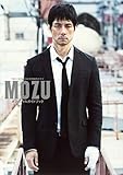 130円(1630円安い)「MOZUオフィシャルガイドブック」