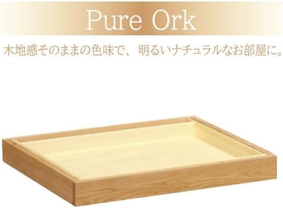 カリモク家具 AT0578 AT0578MK 引出ユニット (大) ボナシェルタ奥行60cm用 Buona scelta 引き出し