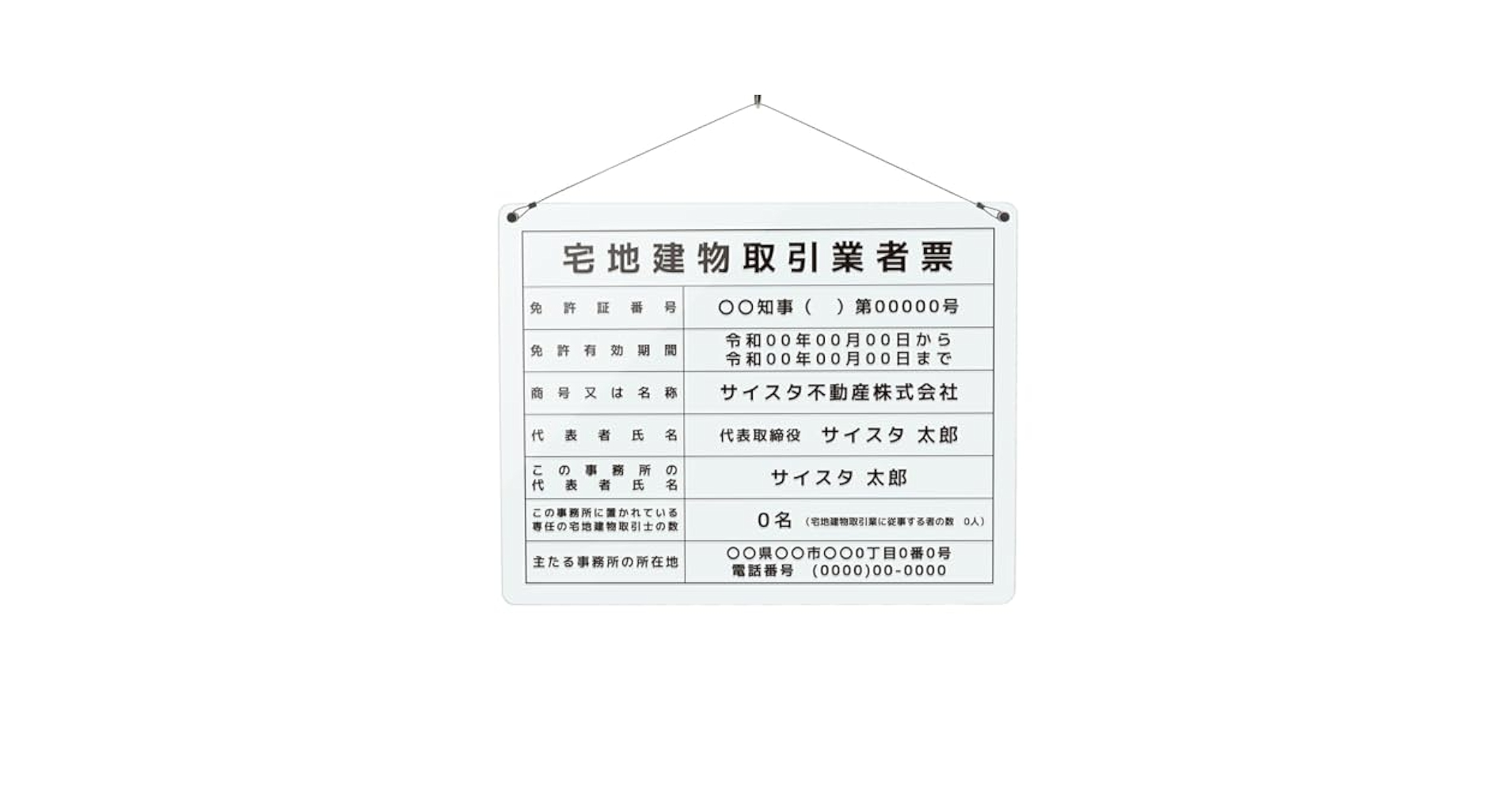 宅建 ギャザー | クオール門柱ユニット宅配ボックス付き | 建材サーチ